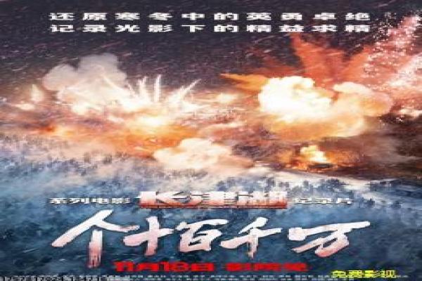 《时空螺旋》故事情节深度还原,时空螺旋穿越的科幻过程