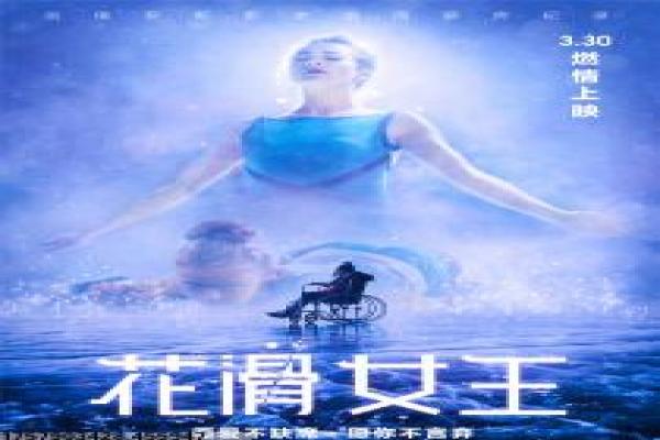 《校花诡异事件》诡异校花影片简介与校园灵异深度讲解