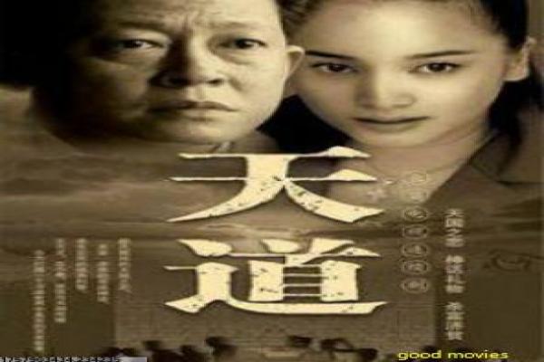 《白雪皑皑》故事情节深度还原,皑皑白雪的冬季生存与情感温暖