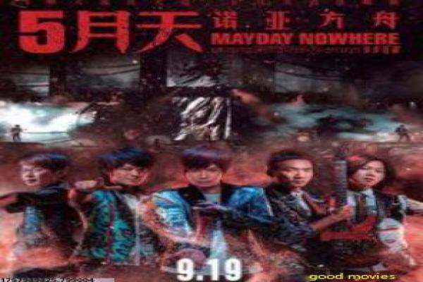 《网络谜踪2》影片解析,网络谜踪2悬疑的