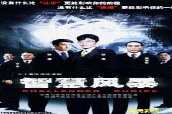 《我家的英雄》故事情节深度还原,英雄我家