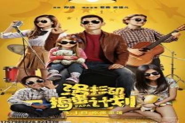 《全城风暴》故事情节深度还原,全城风暴灾