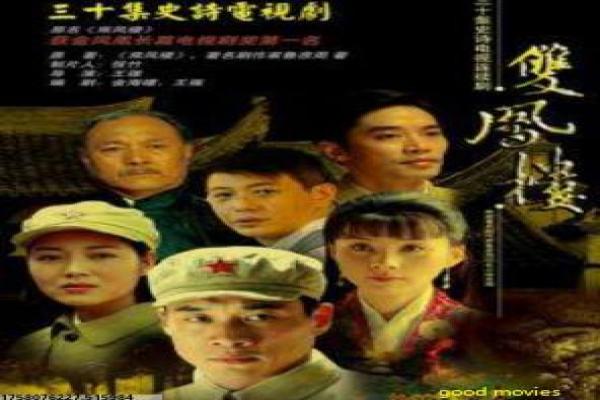 《怨念旅馆之心跳赏金》影视讲解怨念旅馆的心跳赏金主题