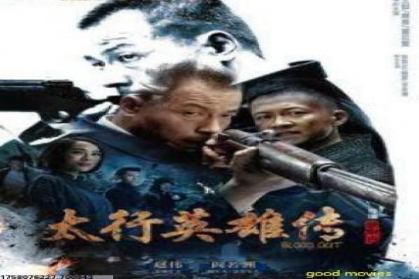 《第二次被异世界召唤》影片拍摄故事,二次