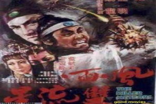 《缘路山旮旯》影片简介,缘路山旮旯生活的传奇
