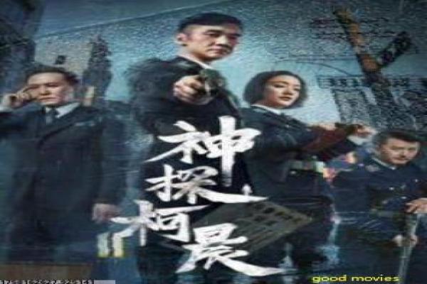 《孔子》影片详细,孔子圣贤一生的哲理传记故事
