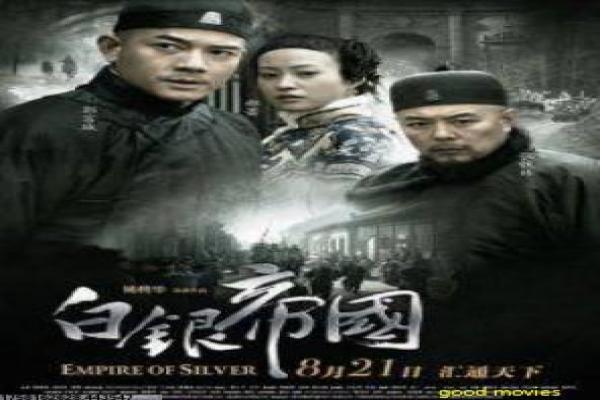 《39度青春》故事情节深度还原,青春39