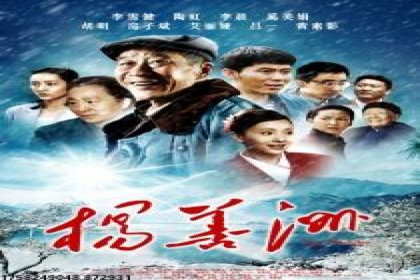 《武当》当之武影片简介与武当修行深度还原