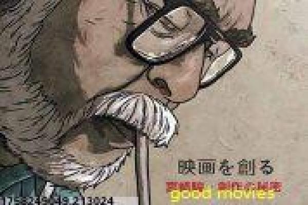 《黄金神威 第四季》拍摄故事揭秘,第四季神威幕后的黄金冒险