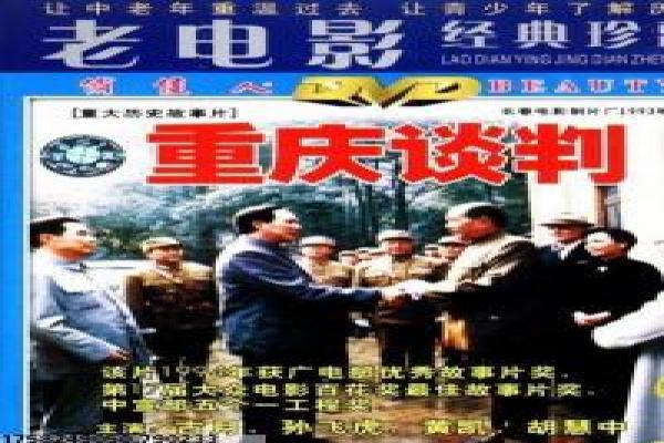《地平线系列,电子游戏真的那么有害吗》影片详细,电子游戏有害吗的纪录故事