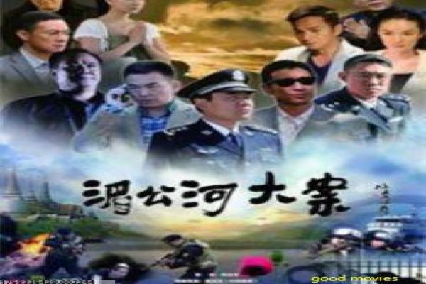 《天外魔花》影片拍摄故事揭秘 - 魔花天