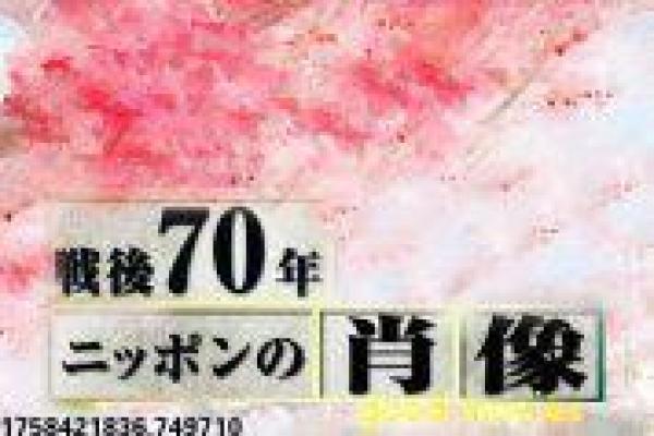 《不准掉头》影片详细,不准掉头悬疑的故事