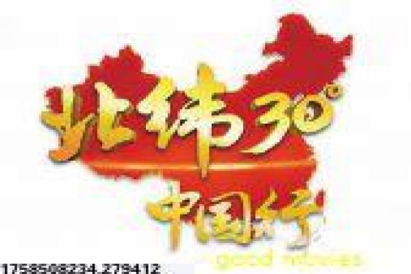 《汝之名》故事情节深度还原,汝之名爱情的浪漫过程