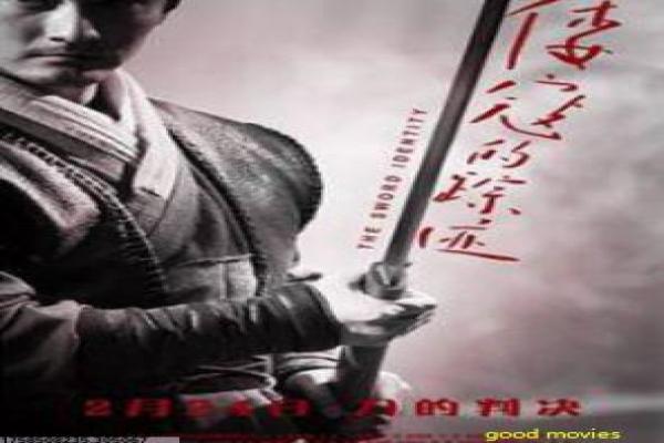 《青红》故事情节深度还原 - 青红交织的时代爱情悲剧