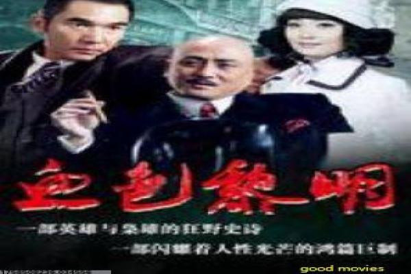《偶像漩涡》影片详细,漩涡偶像追星的黑暗