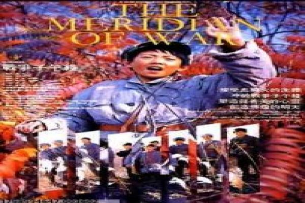 《丧尸之母》丧尸之母的病毒起源,详细还原恐怖片的僵尸母体与求生冒险