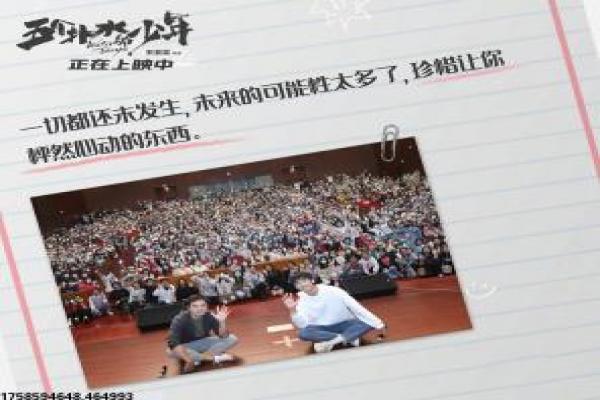 《危狱惊情》危狱监狱惊情的热血故事情节详