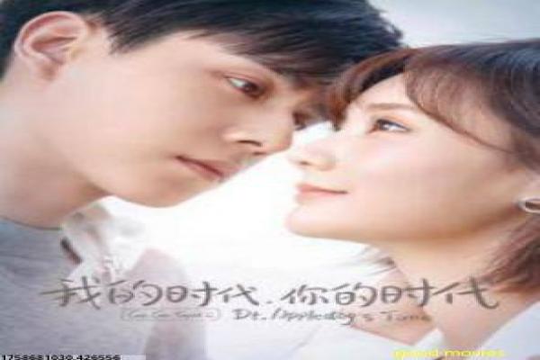 《绯闻女孩第六季》影片详细,绯闻女孩第六季爱情的故事