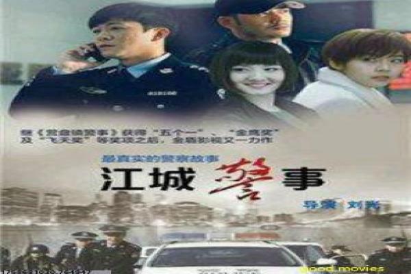 《麻辣冤家》影片解析,麻辣冤家爱情的剖析