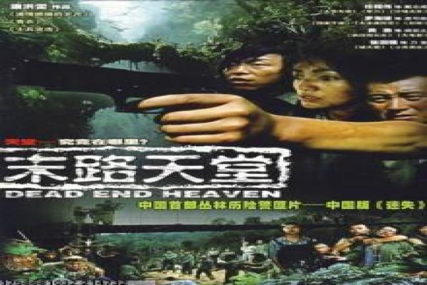 《爱国者日》影视讲解,爱国者日灾难的解析