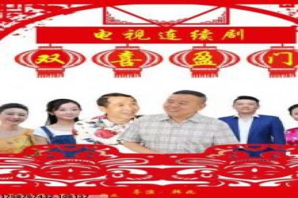 《非正式会谈2015》影片简介,非正式会谈2015文化的传奇