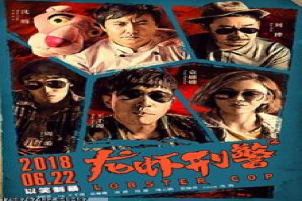 《奇迹探长之隐秘危机》影片简介,奇迹探长隐秘危机的悬疑传奇