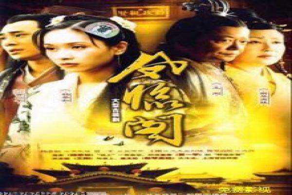 《恐怖星球在线观看》恐怖星球在线外星,在线观看电影影片简介地球入侵的科幻惊悚求生