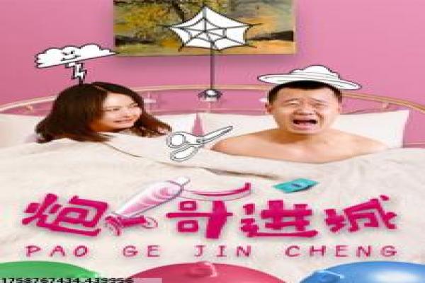《空枕难眠》影视讲解,难眠空枕思念的感人爱情解析