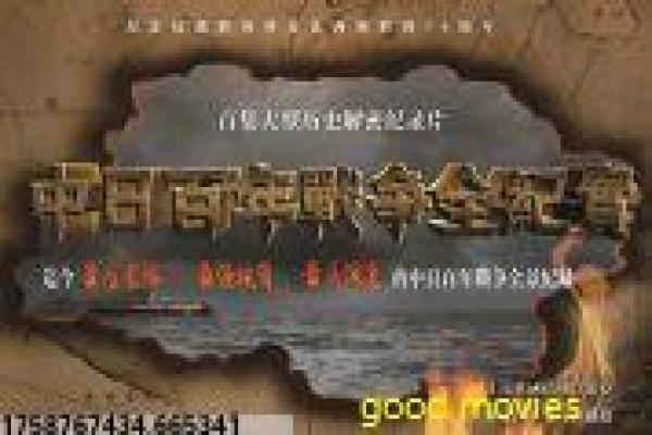 韩剧善良的男人-韩剧善良的男人复仇妻,简