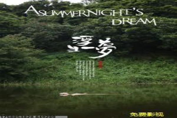 大地飞鹰-大地飞鹰的武侠传奇,详细还原香