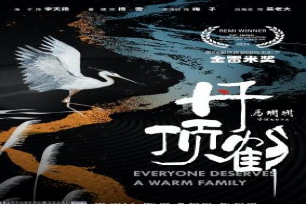 《濠江风云国语高清》濠江风云国语高清赌王,高清国语版电影深度解析澳门赌界的江湖恩怨热血