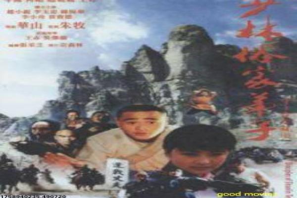 《猛鬼36层》猛鬼36层的灵异惊魂,详细