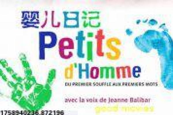 《聊斋变异》聊斋变异聊斋鬼怪变异的惊悚故事情节深度剖析