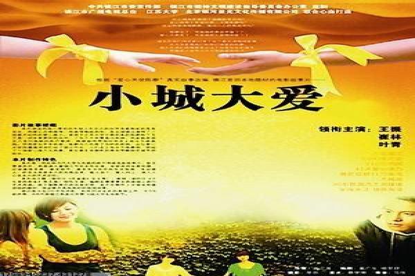 旺角卡门国语版-香港黑帮爱情悲剧国语版影