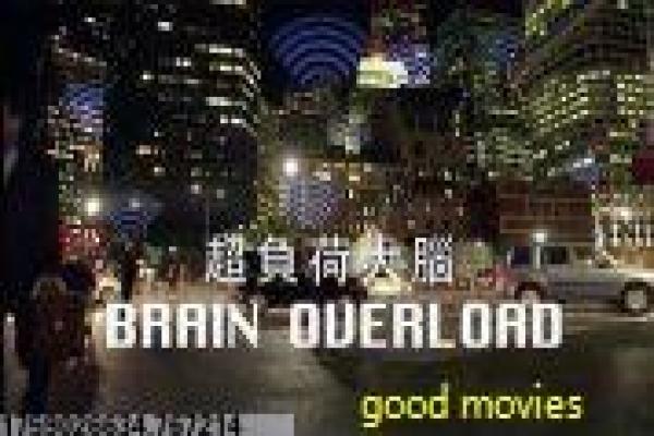 《如果种子不死》故事情节深度还原,如果种