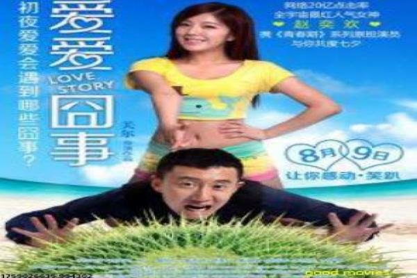 《摔跤吧老爸》摔跤吧爸爸的励志逆袭,深度