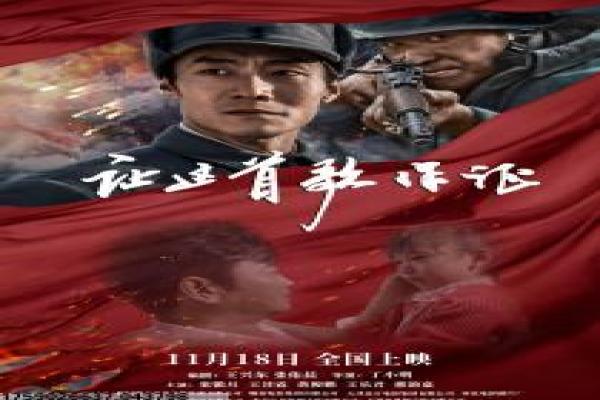 新射雕英雄传2017全集-2017版郭靖黄蓉江湖全集影片详细,金庸武侠的热血故事情节深度还原与新派武侠拍摄解析