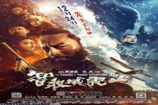 《湮没之地》之地湮没影片简介与末世孤岛深