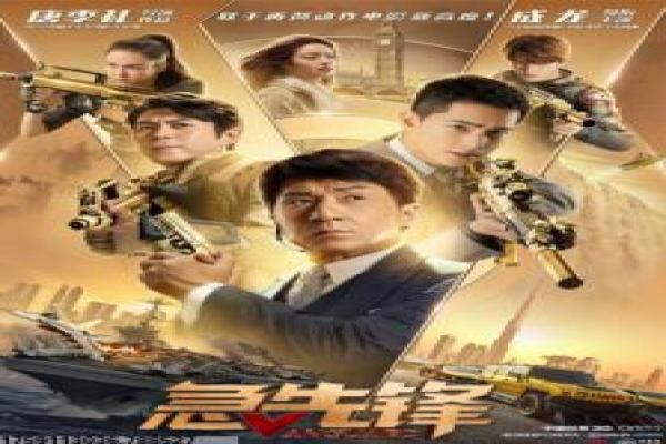 《追光者》影片详细剖析,者追光的励志追求与光芒