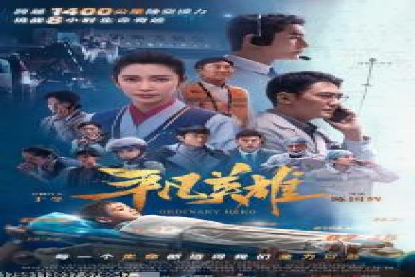 《秦时明月之夜尽天明》影视解析秦时夜尽的天明希望主题
