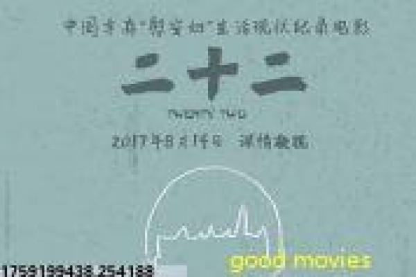 《跛豪电影》跛豪的黑帮崛起,详细还原吕良伟主演的香港犯罪传记