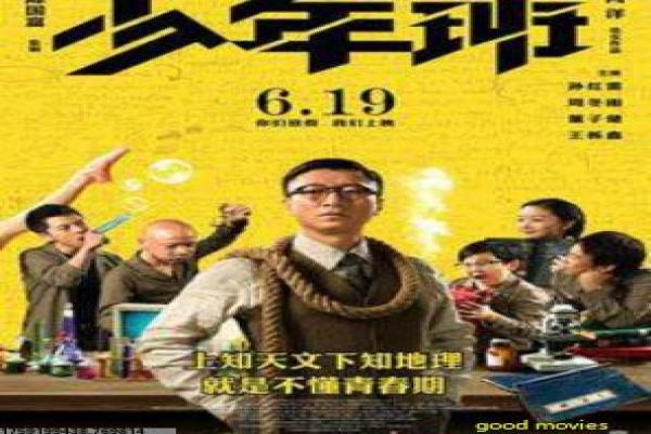 河神2在线观看-河神第二季天津港,在线观看详细拍摄故事揭秘水鬼阴谋的民国悬疑