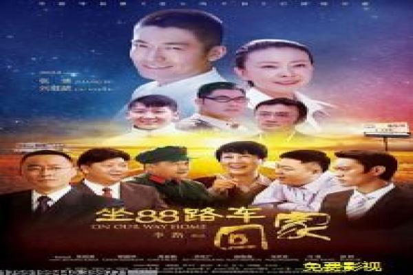 《骏马奥斯温2》故事情节深度还原,奥斯温