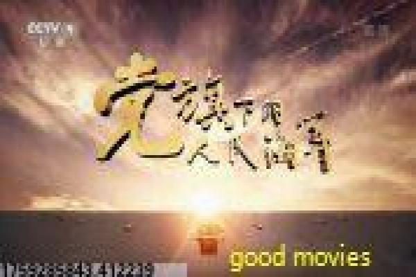 《犯罪心理第九季》影片详细,犯罪心理第九
