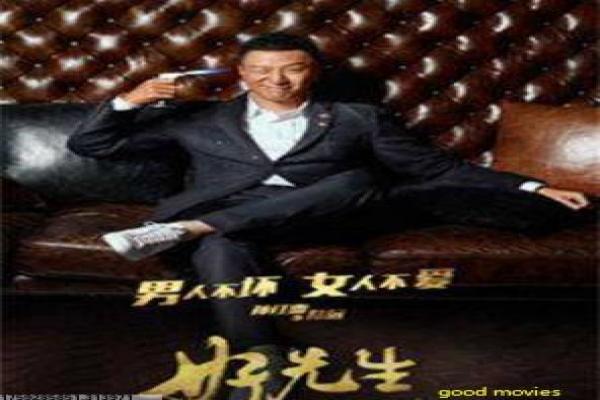 《兔子暴力》影视解析深度 - 兔子暴力的黑暗家庭惊悚