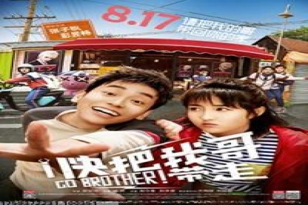 《鬼眼狂刀》鬼眼狂刀的武士传奇,详细还原日本动画的剑术与复仇故事