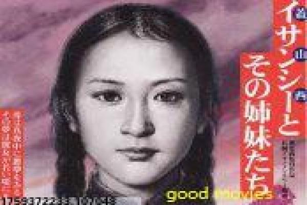 《多彩庄稼院》影片解析详尽,院庄稼多彩的