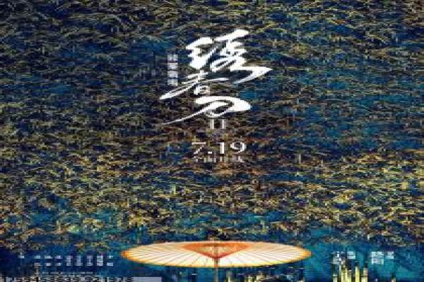 《百炼成神》影片解析,百炼成神修仙的热血剖析