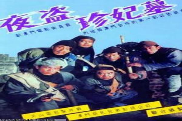 《超级工厂,波音747》故事情节深度还原