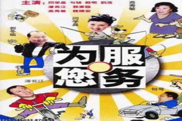 哈利波特7死亡圣器下-魔法终战的史诗冒险